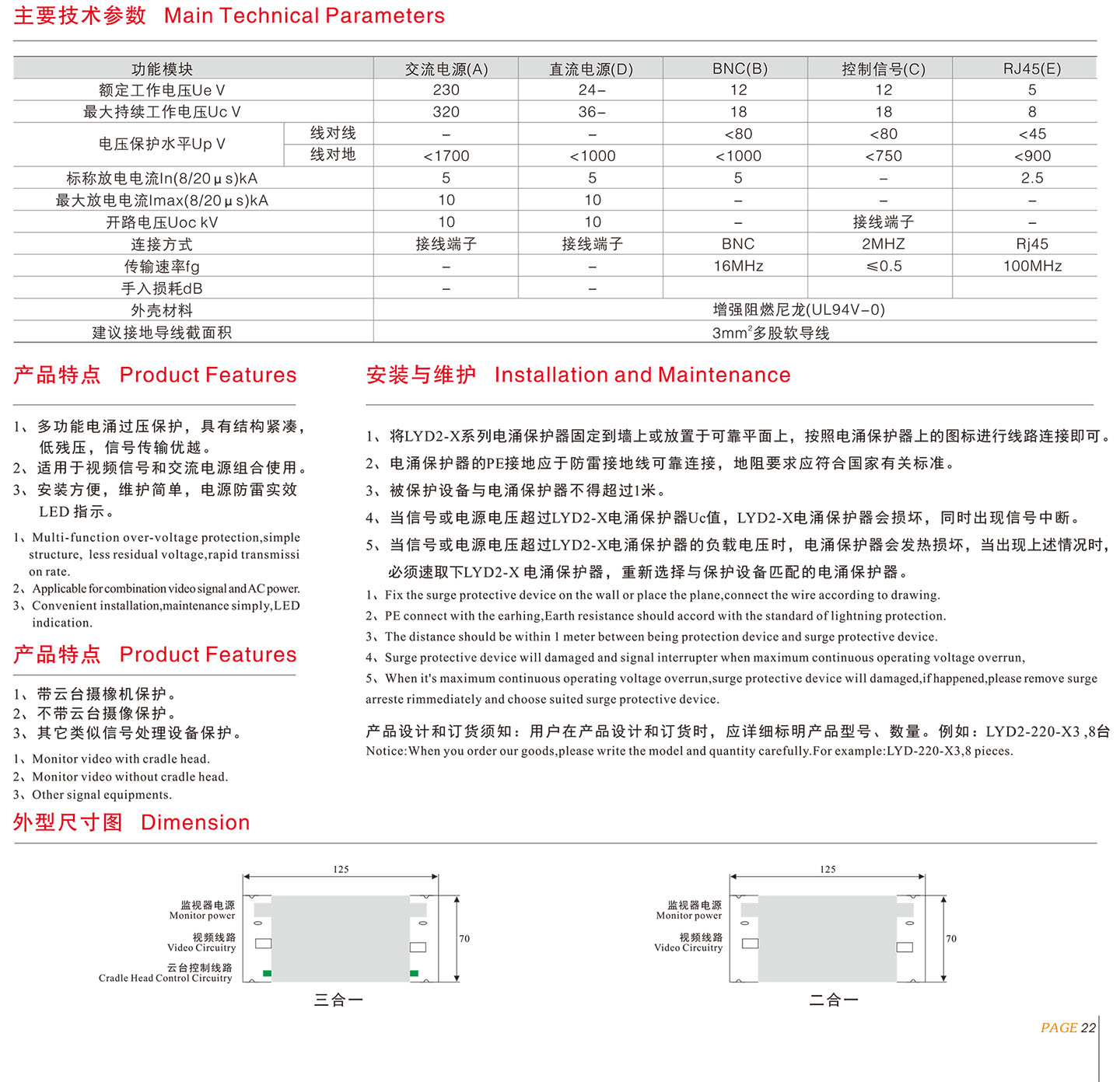 改燎原樣本2015曲線9,0-1.jpg